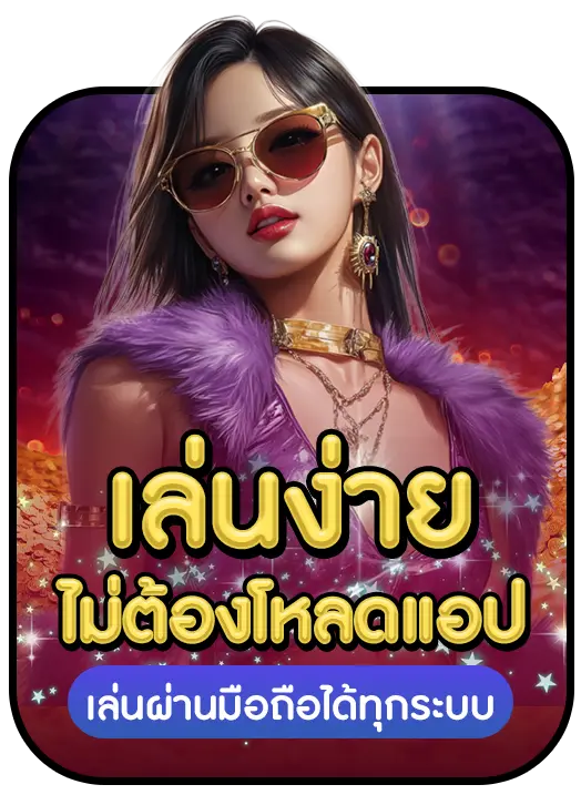 EZGAME168 strength 1 EZGAME168 strength 1
